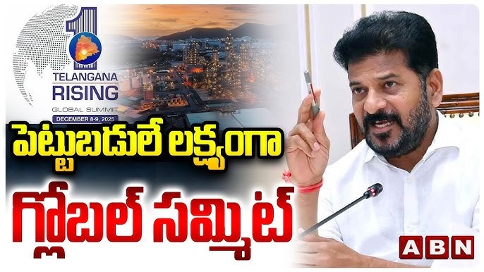 Telangana Rising Global Summit 2025: A Landmark Moment for Hyderabad’s Future